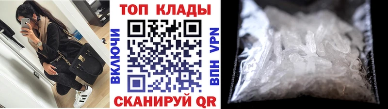 Купить наркоту Северобайкальск СОЛЬ  Бошки Шишки  Амфетамин  ГАШ  Меф 