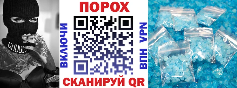 Амфетамин 97%  купить наркотик  Северобайкальск 
