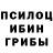 МДМА кристаллы H2O Channel