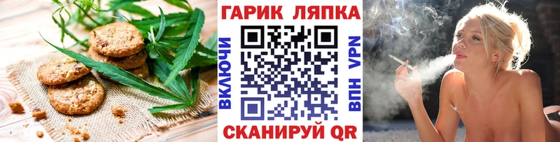 Canna-Cookies марихуана  где купить наркоту  Северобайкальск 