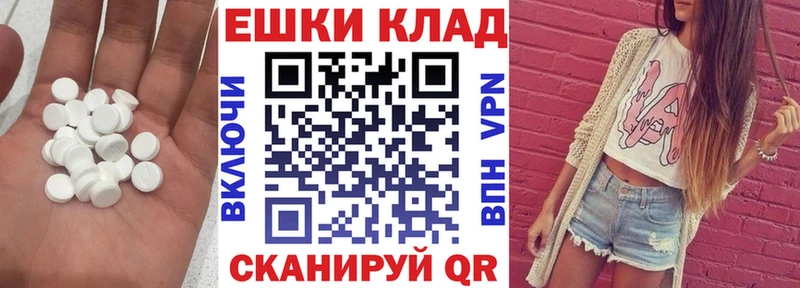 наркотики  Северобайкальск  ЭКСТАЗИ 250 мг 