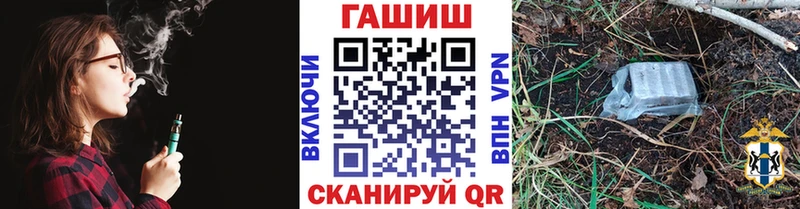купить закладку  Северобайкальск  ГАШИШ убойный 