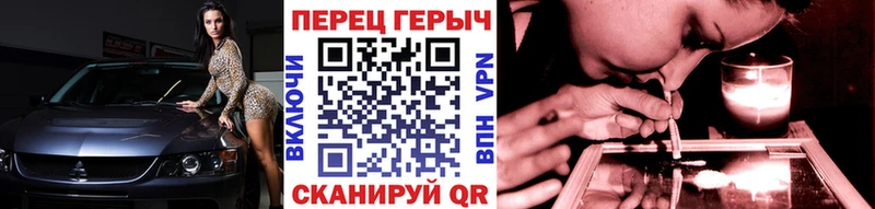 Героин гречка  наркошоп  Северобайкальск 