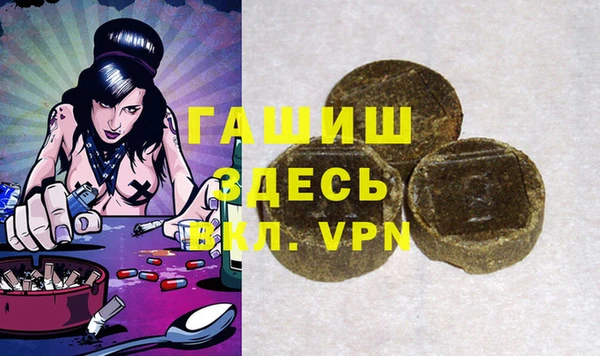 ALPHA-PVP Аркадак