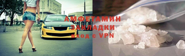 ALPHA-PVP Аркадак