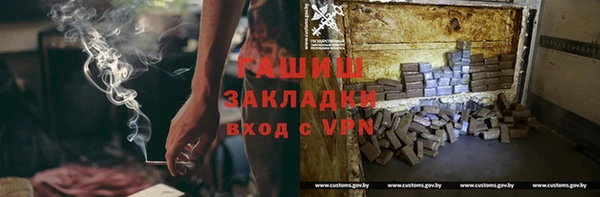 ALPHA-PVP Аркадак
