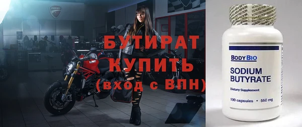 ALPHA-PVP Аркадак
