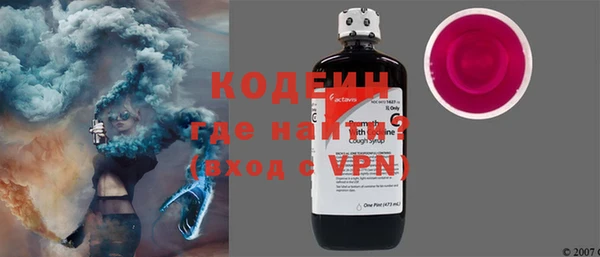 ALPHA-PVP Аркадак