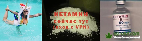 ALPHA-PVP Аркадак