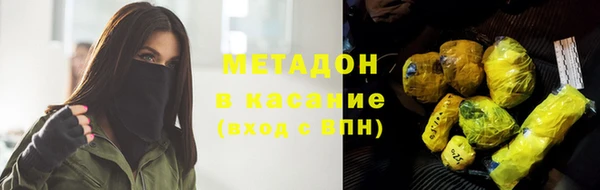 прущая мука Армянск