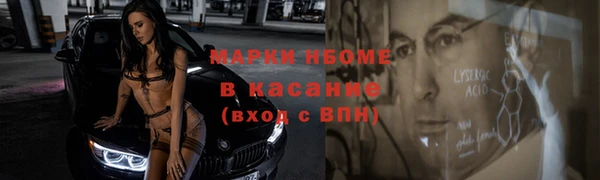 прущая мука Армянск