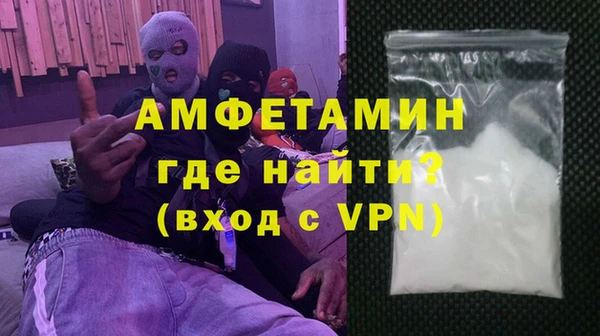 прущая мука Армянск