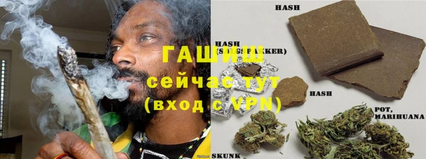 прущая мука Армянск