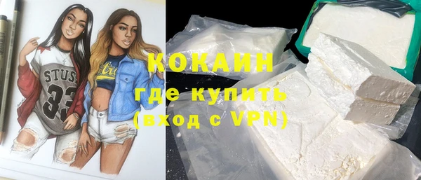 ALPHA-PVP Аркадак