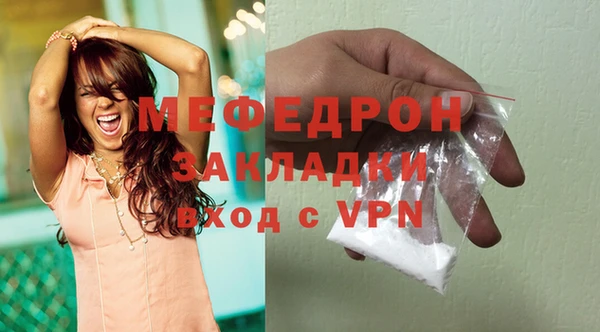 ALPHA-PVP Аркадак