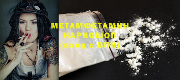 прущая мука Армянск