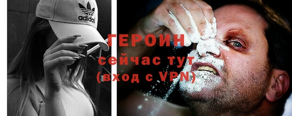 ALPHA-PVP Аркадак