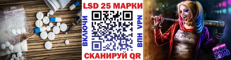 Лсд 25 экстази ecstasy  Северобайкальск 