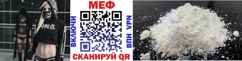 продажа наркотиков  Северобайкальск  МЯУ-МЯУ мяу мяу 