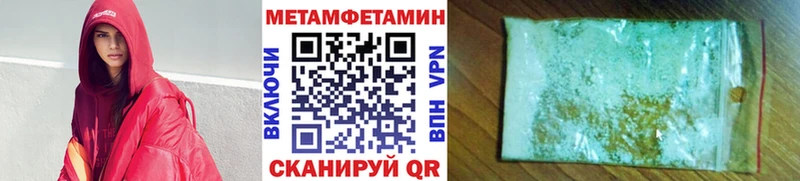 OMG зеркало  Северобайкальск  Метамфетамин мет 