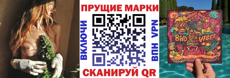 Марки N-bome 1500мкг  Северобайкальск 